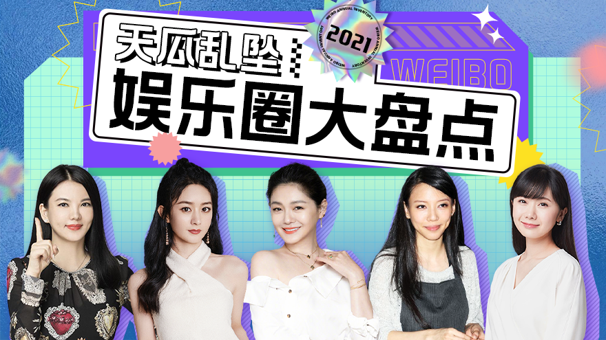 娱乐圈快讯，聚焦热点，洞悉明星动态