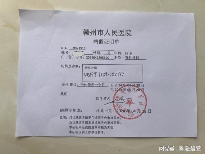 胶州最新病历概述，最新病例情况分析
