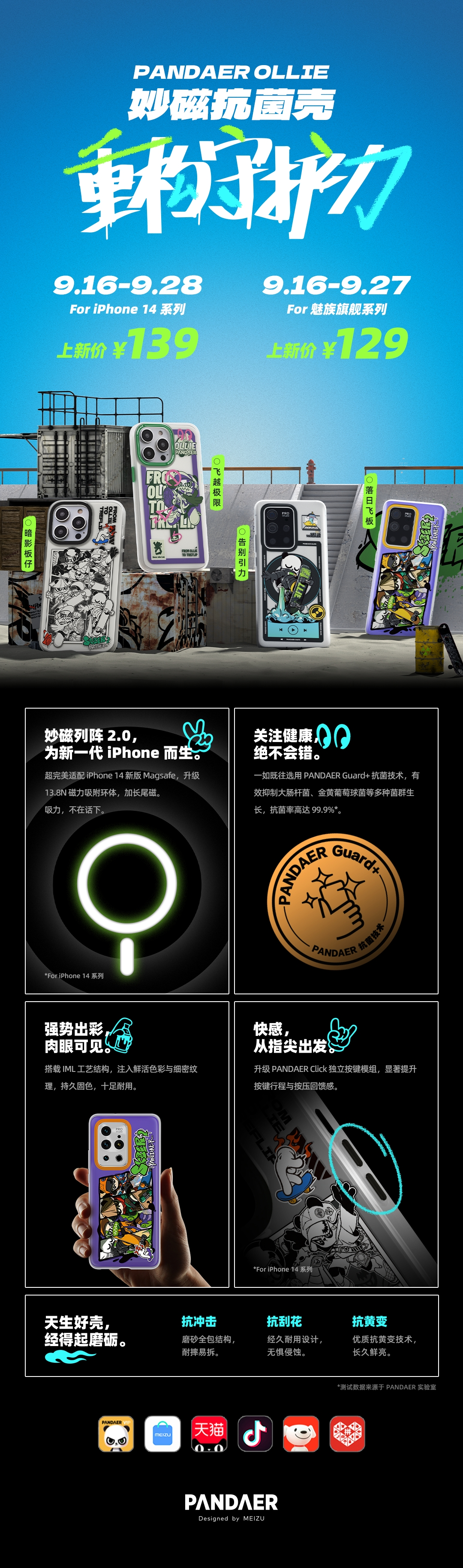 酒店用品 第13页