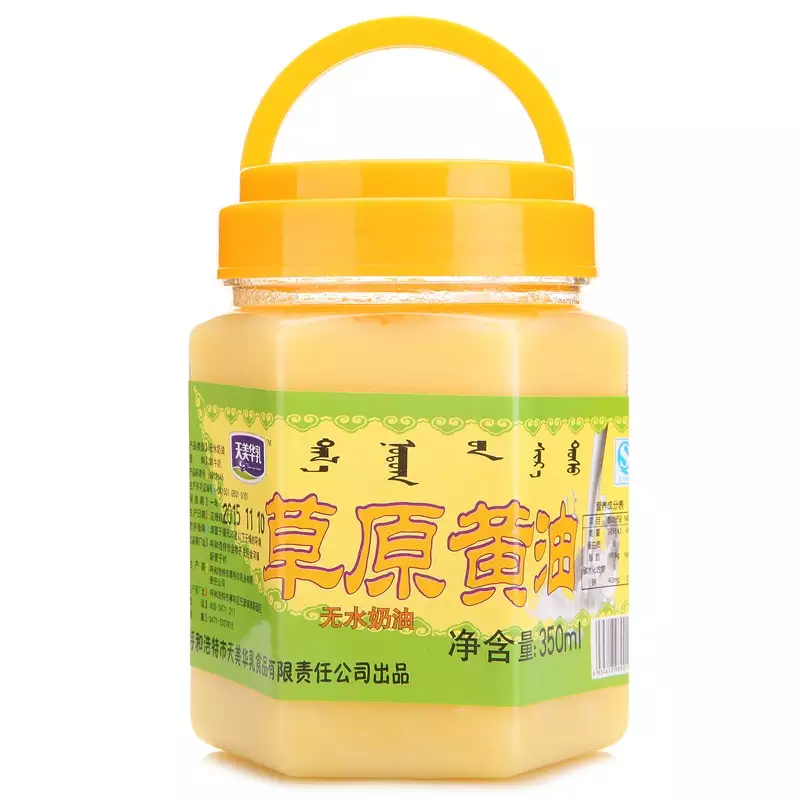 最新黄油番科技产品介绍与体验分享