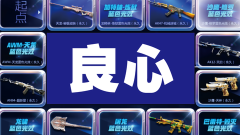 最新火线抽奖来袭，你的幸运时刻已到！