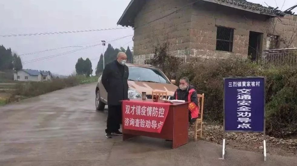 多维度视角下的内江最新疫情审视与观点阐述
