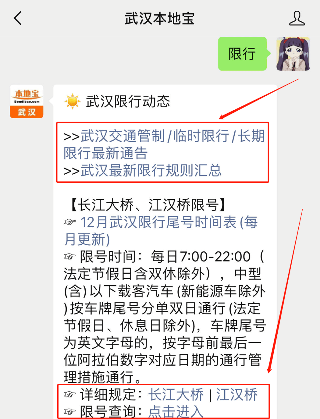 武汉最新放行，城市变迁与成长同步见证我们的进步