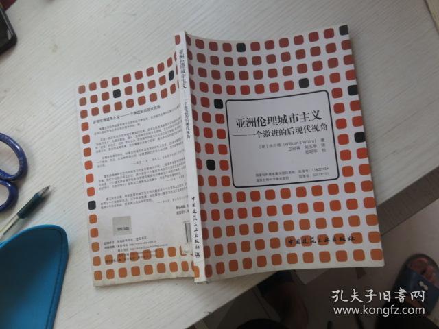 亚洲伦理最新探索，与自然美景的心灵之旅，寻求内心平和与宁静的旅程