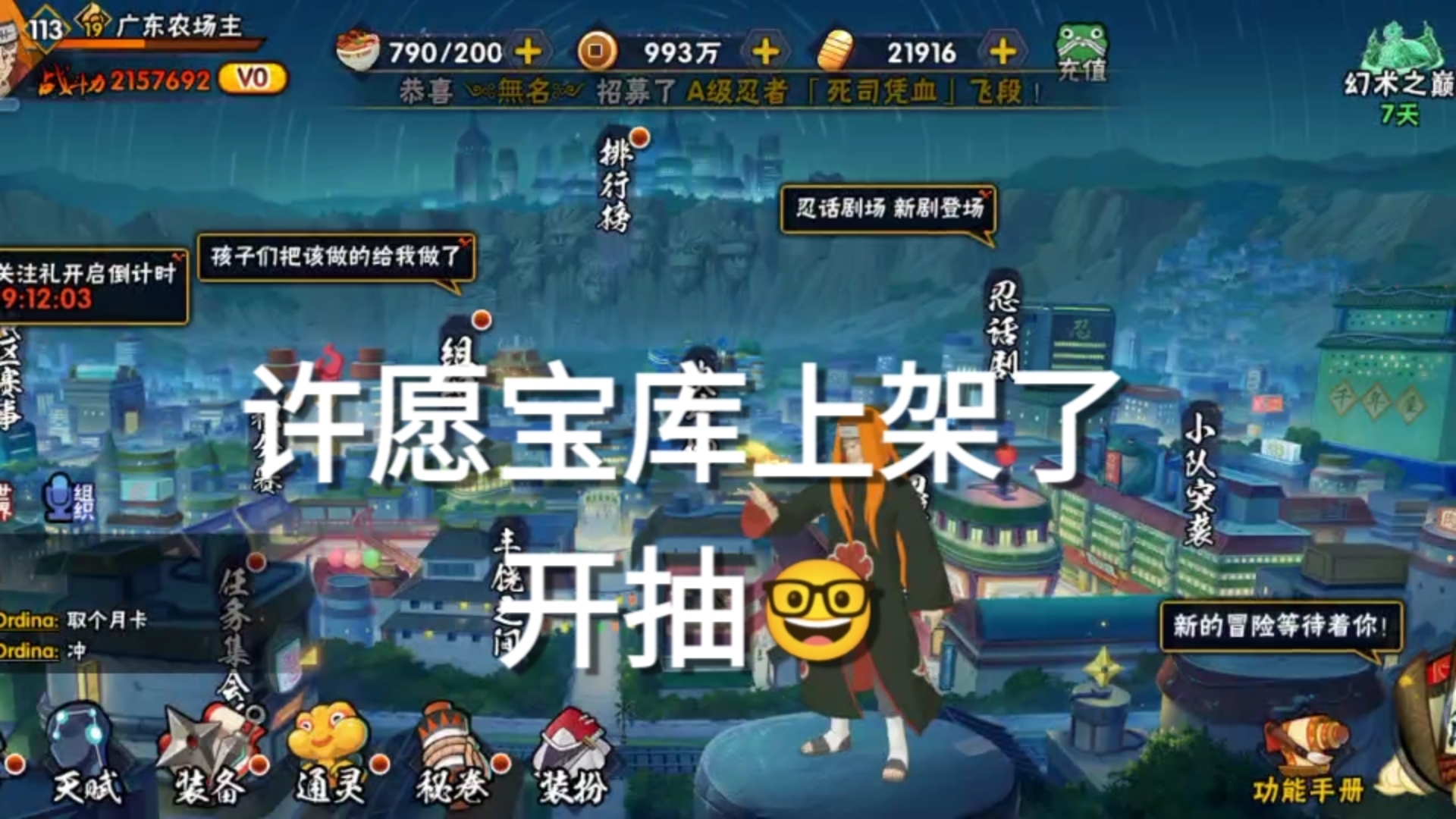 许愿宝库最新操作指南，从初学者到进阶用户的全方位指南