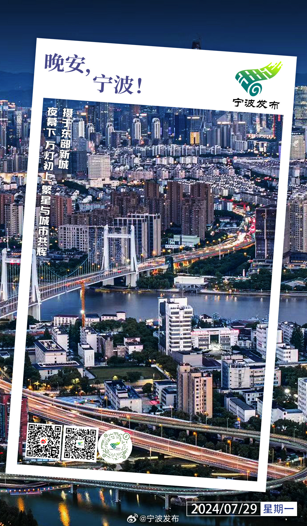 宁波的时代印记，背景、事件与地位揭秘