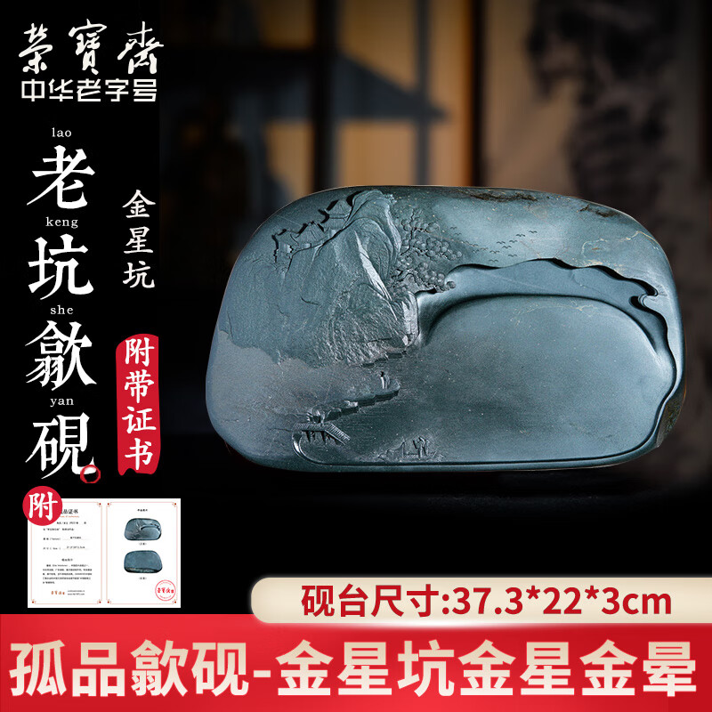 传统与现代交融之美，最新铜砚台展现独特魅力