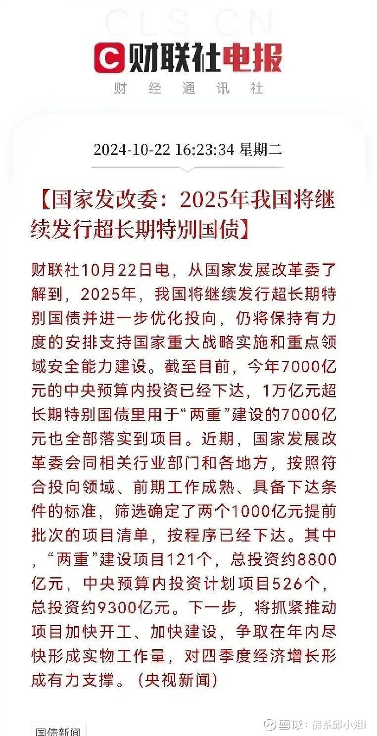 拥抱变化，自信成就梦想之旅的最新动态