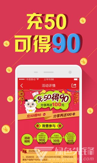 深度探讨，天下最新彩的文化现象