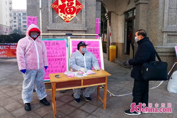 即墨疫情最新动态，小巷深处的风情与美食宝藏揭秘