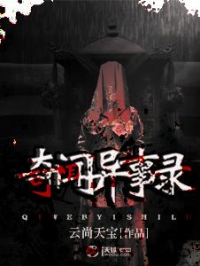 最新奇闻探索，步骤指南与奇闻速递