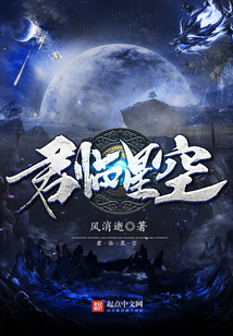 君临星空最新科技，巅峰之作，未来生活变革之力