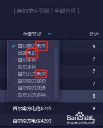 装潢材料 第7页