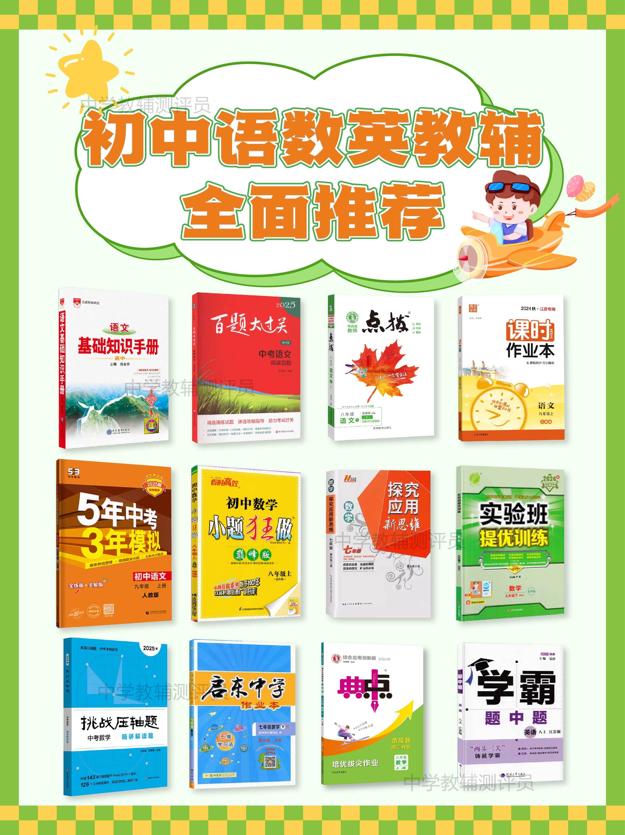 防水材料 第5页