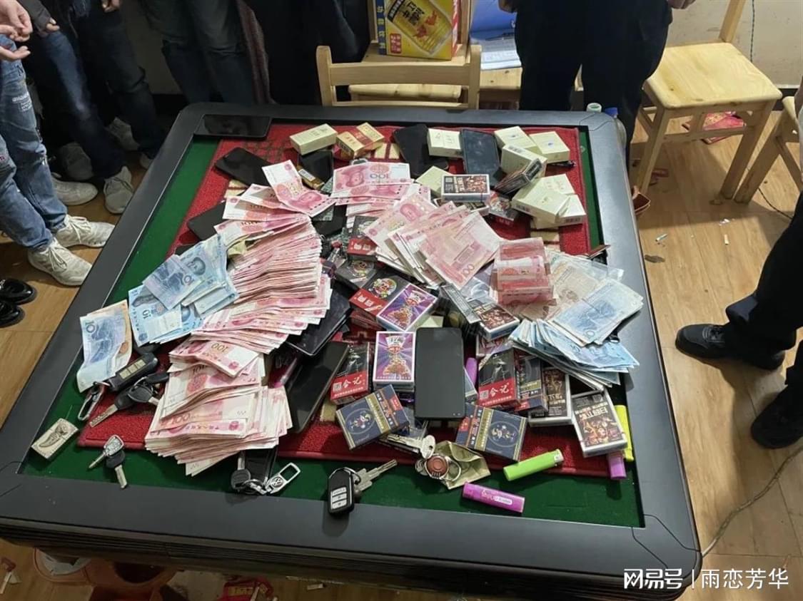 警惕网络最新赌钱陷阱，虚拟赌博的诱惑与风险