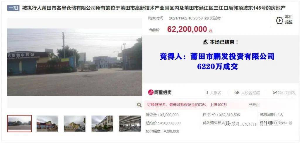 莆田破产不必忧，自然美景之旅帮你找回内心平静！